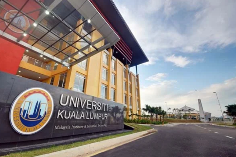 جامعة كوالالمبور الماليزية UniKL